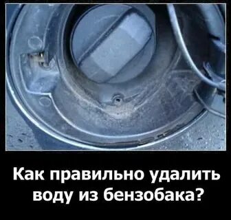 Удалить воду из динамиков
