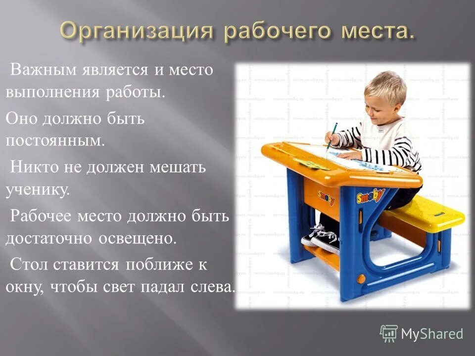 школьная успешность детей. отраслевая специализация норвегии. двигательный режим. роль дыхания в занятиях по афк. отклонения в физическом развитии.