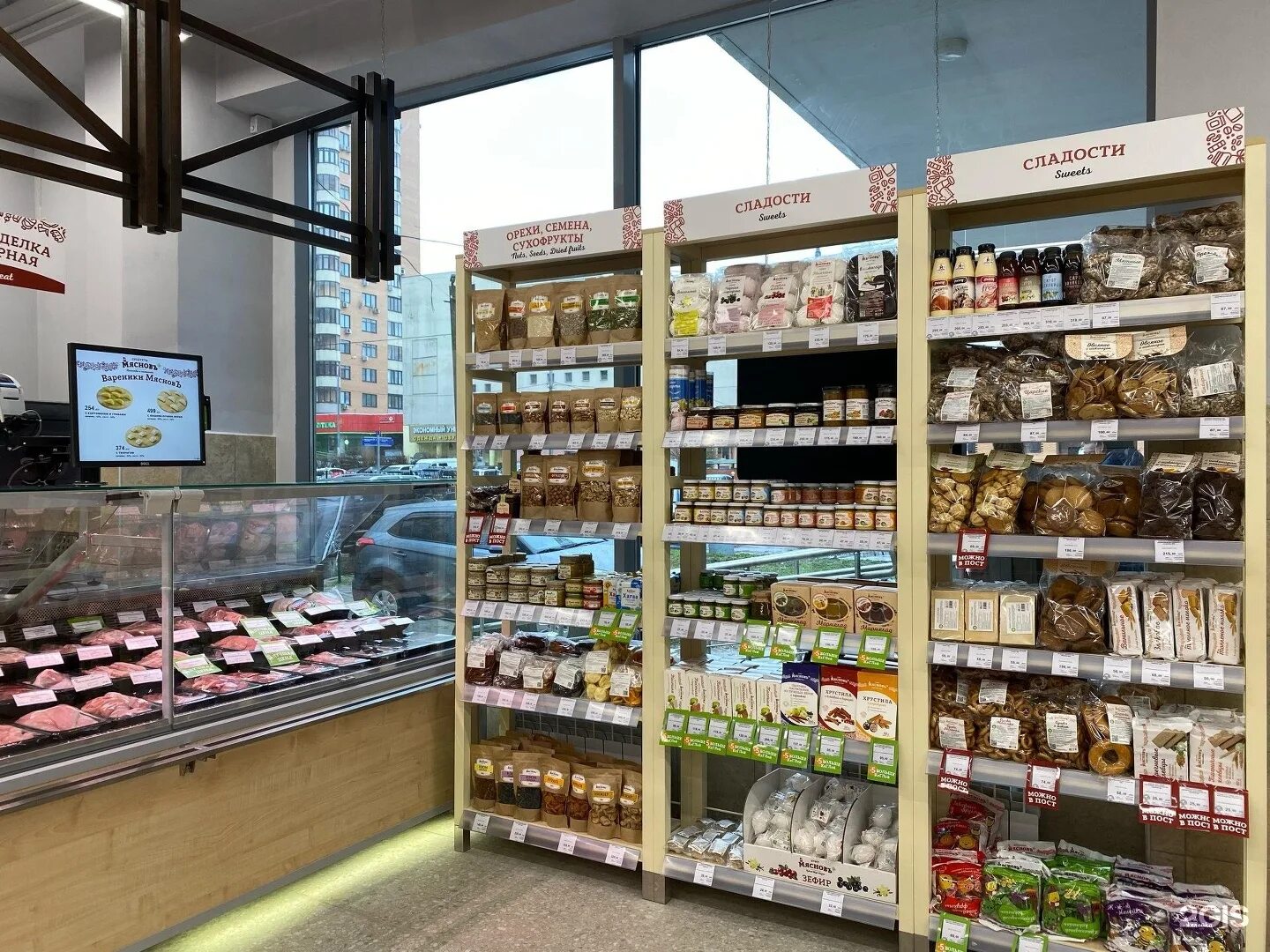 мяснов адреса рядом. мяснов адреса рядом. мясновъ магазин здорового питания. мяснов адреса рядом. мяснов.