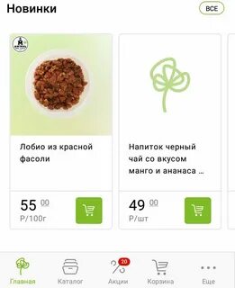 Как списать кегли в куулклевер