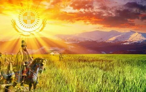Қазақстан туған жерім туған елім