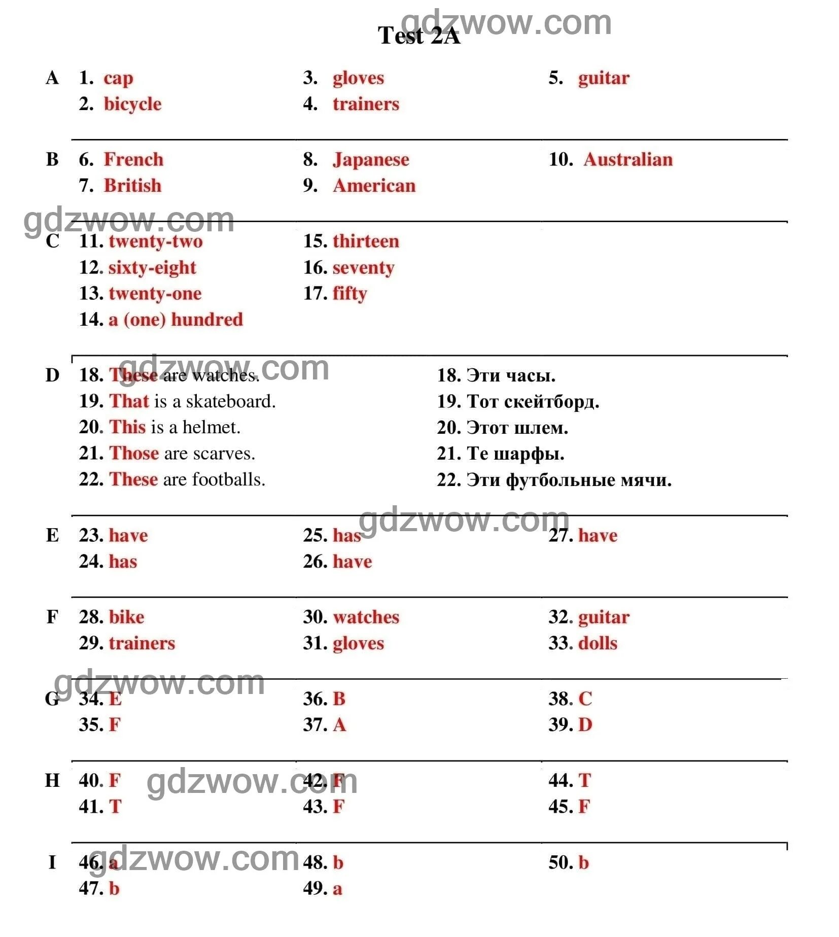 Ответы по английскому 9 класс спотлайт. Английский язык 5 класс (Test booklet) Spotlight. Test booklet 8 класс Spotlight ваулина. Test booklet 7 класс Spotlight ваулина.