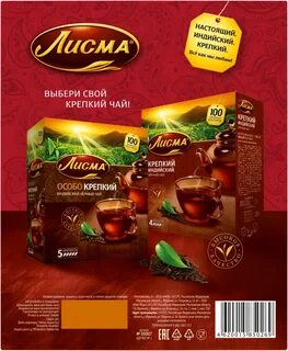 Чай лисма