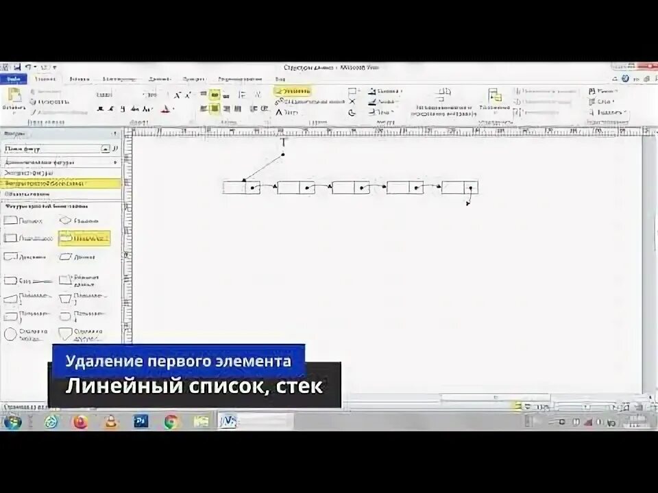 Убрать 1 канал