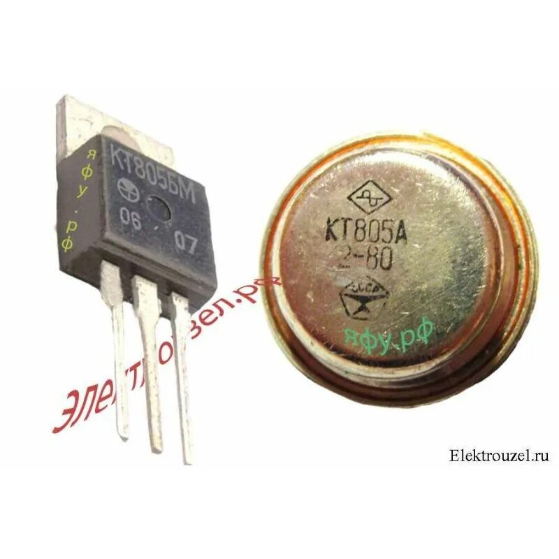 Транзистор КТ805А - ANION.RU