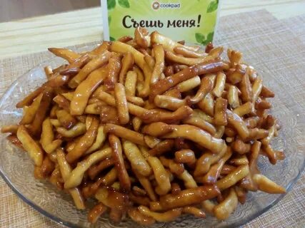Горка рецепт