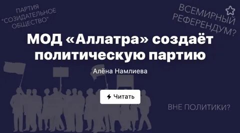 Последнее общества