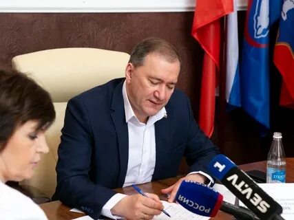 Запись на прием севастополь