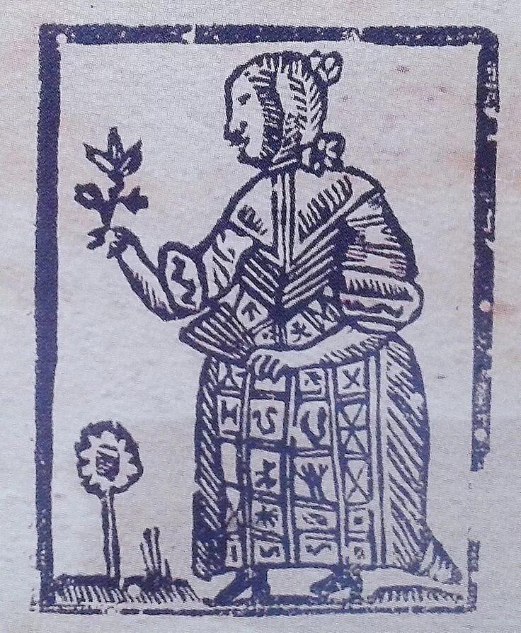 1700 1720. Witch woodcut. Medieval woodcut. Сакраментарии аббата Дрогона Мецского,. Witch Cook woodcut.