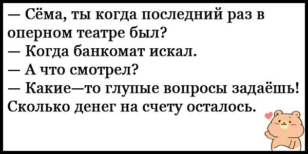 анекдоты про инвалидов. анекдот про смотрящего. анекдот про смотрящего. театральные анекдоты. прикольные анекдоты.