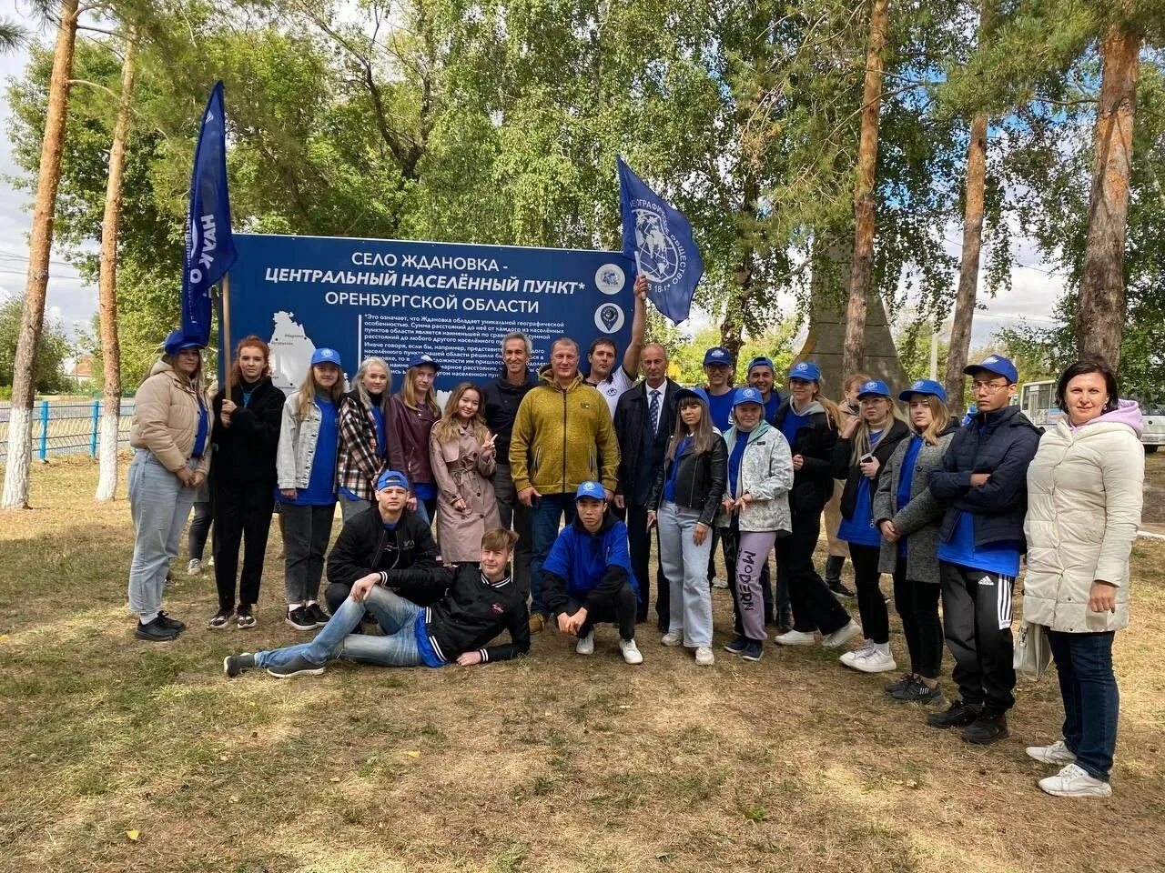 Погода в ждановке оренбургской