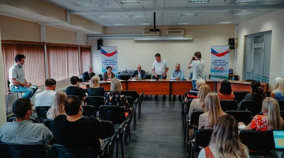 Движение общественной поддержки