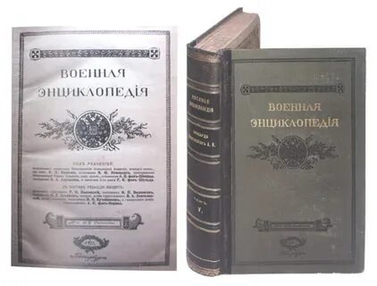 Т энциклопедия