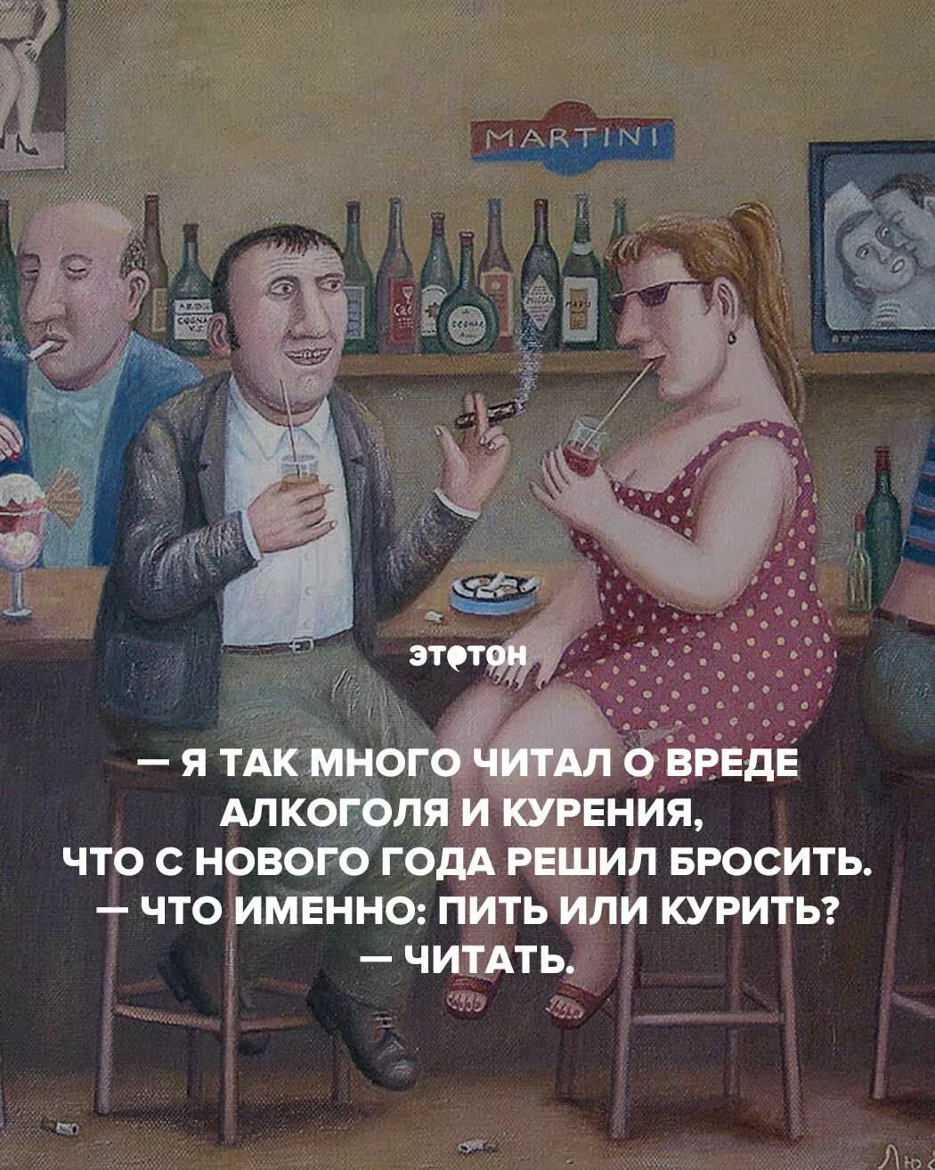 Еврейские анекдоты. Еврейский юмор про новый год. Новогодние шутки про евреев. Еврейский новый год шутка. Кинула читать