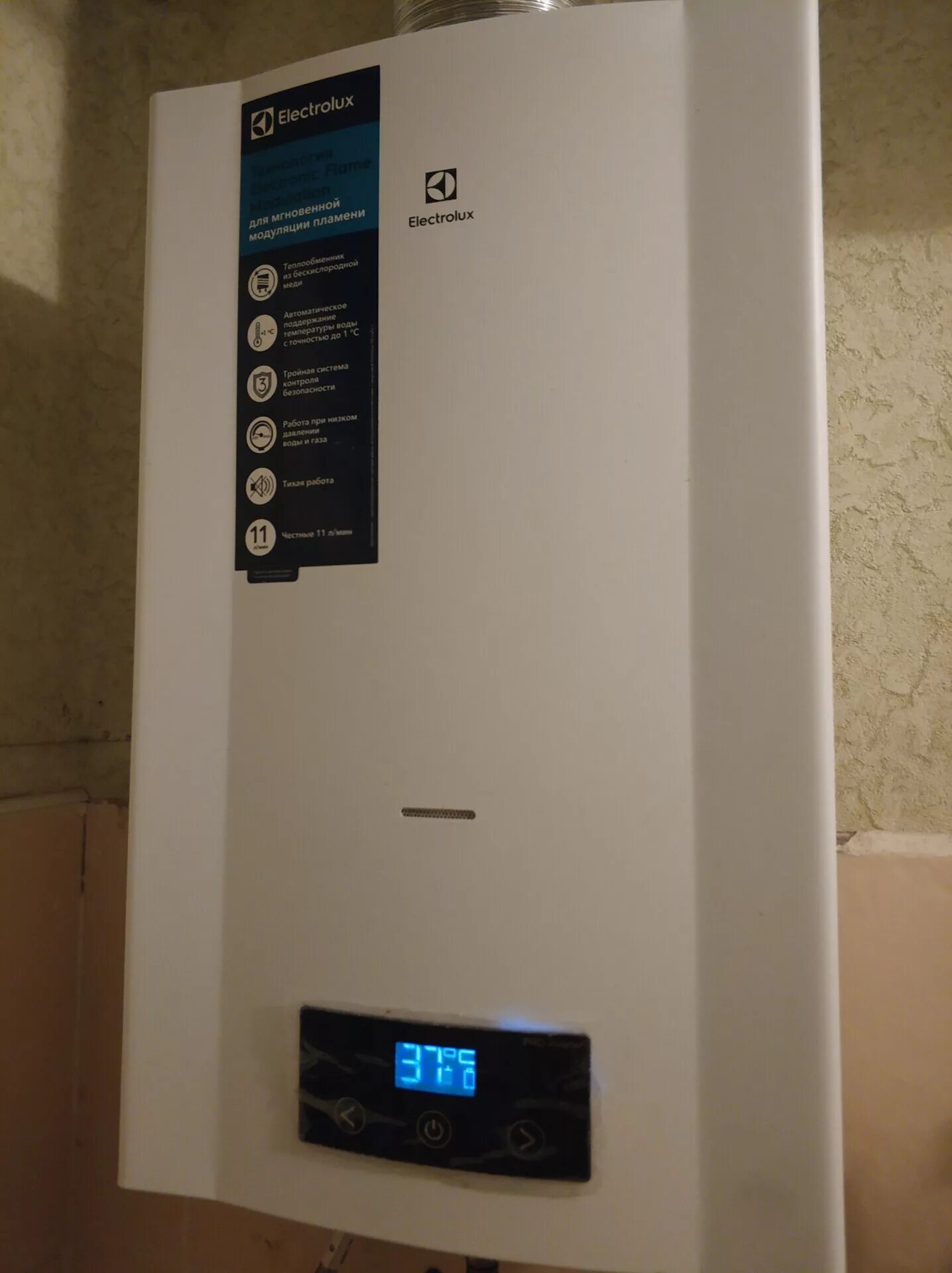 Газовая колонка electrolux gwh-11 pro inverter. Electrolux gwh 11 pro inverter. Газовый проточный водонагреватель электролюкс. Проточный газовый водонагреватель electrolux gwh 11 pro inverter. Electrolux gwh 11 pro inverter.