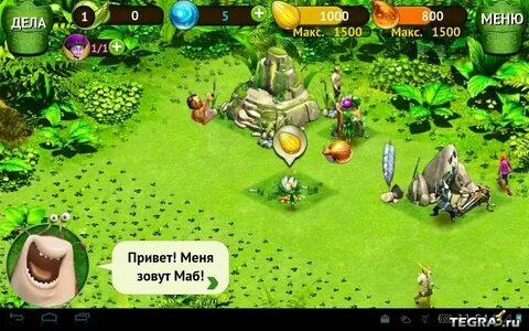 Игра эпик коды