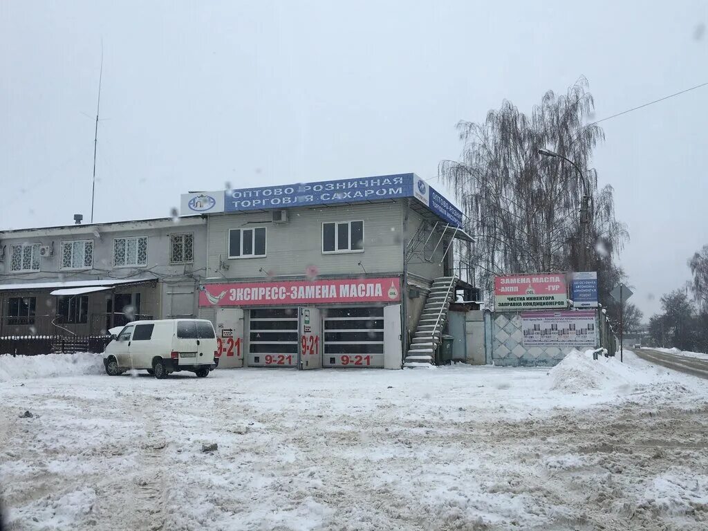 Зеленая неделя в берлине. Green week 2020 berlin. Станке димитрова 40. Технорынок автомасел лампы. Технорынок автомасел.