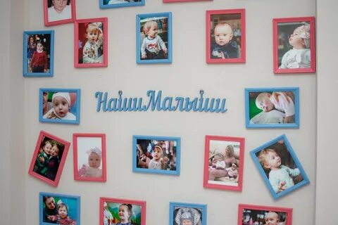 Эко нальчик