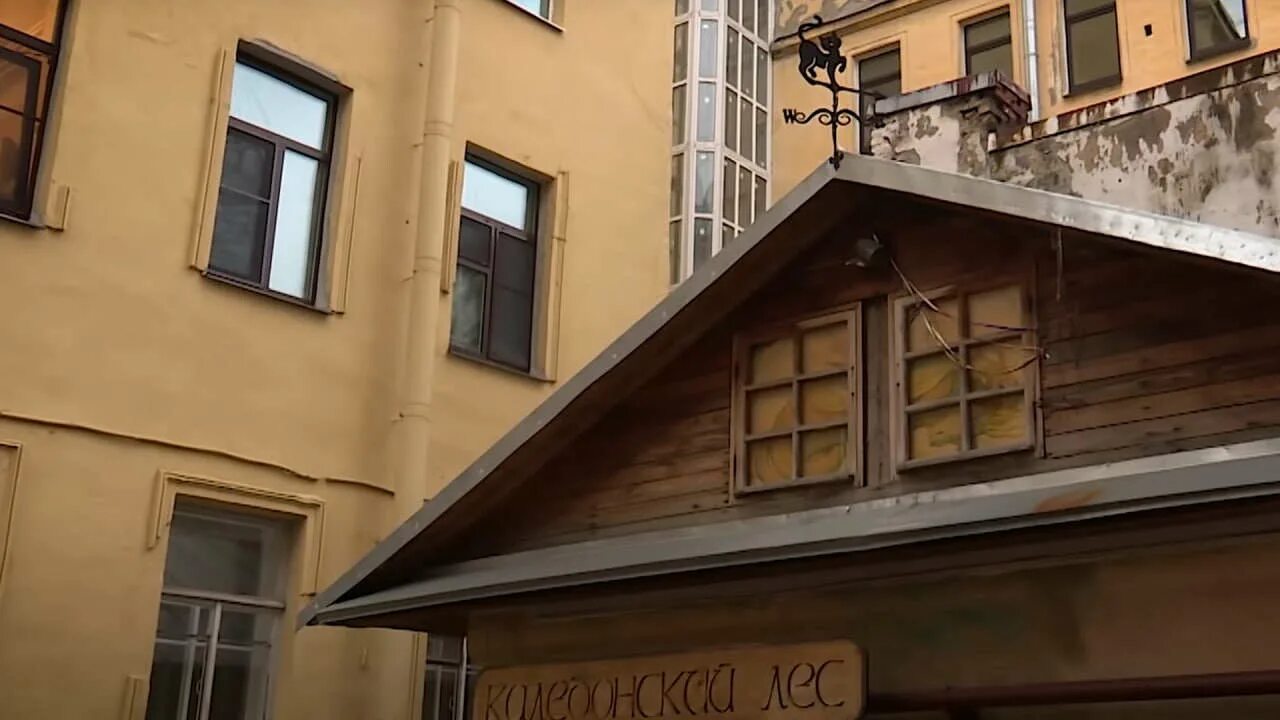 Висим спб