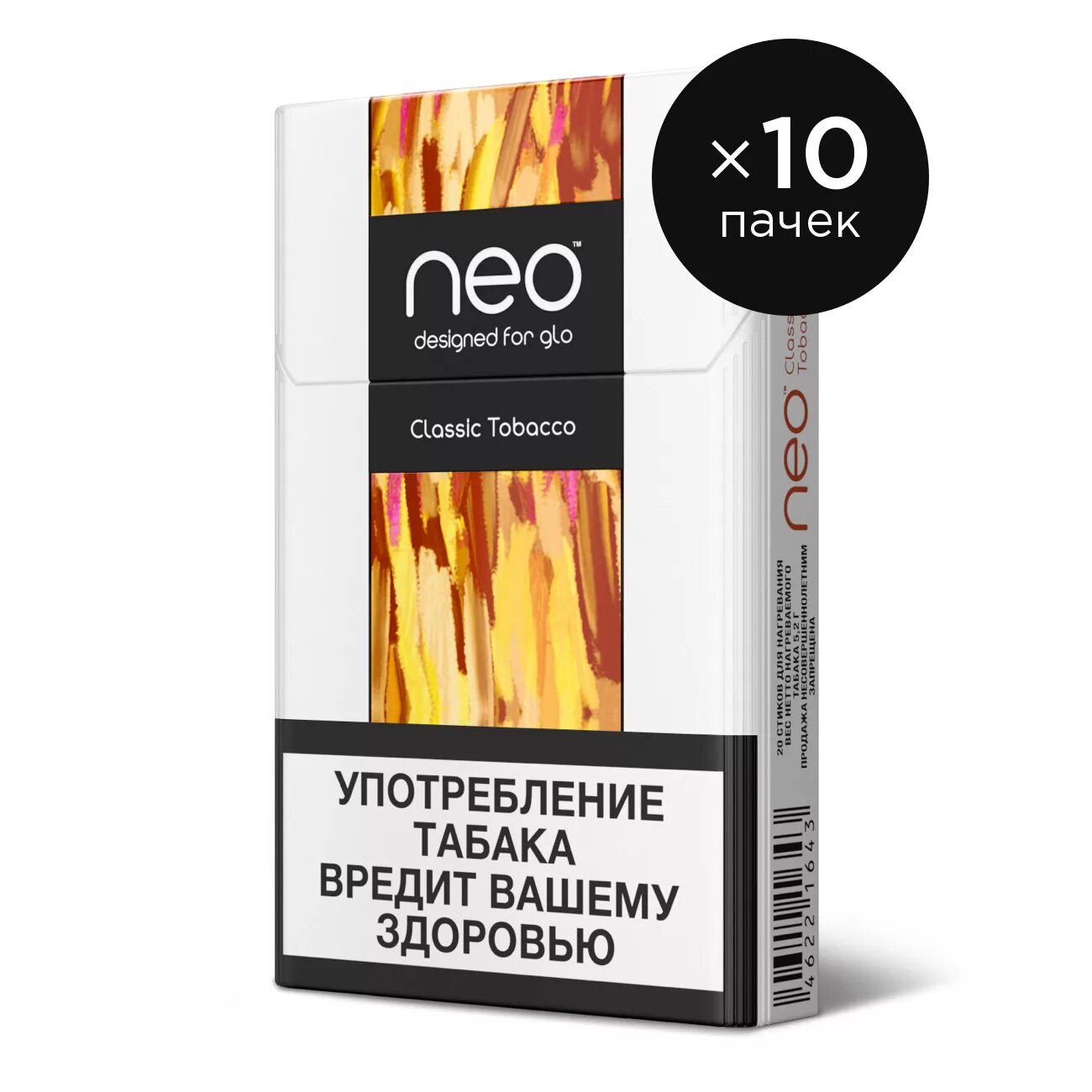 Стики кент для glo hyper вкусы. Kent glo вкусы. Glo сколько никотина. Кент для glo. Neo стики для glo classic tobacco.