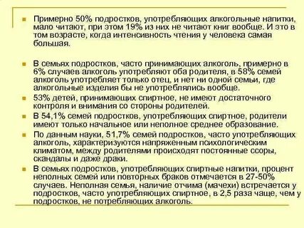 В случае неполного
