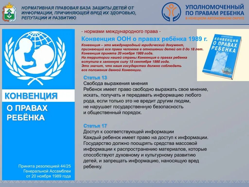 Чрпп