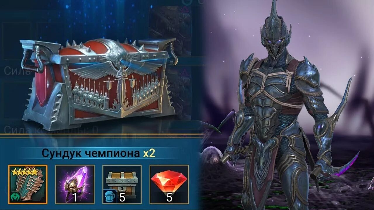 Фол гайд. Фол гайд. Фоли рейд гайд таланты. Фол гайд. Raid shadow legends склепница гайд.