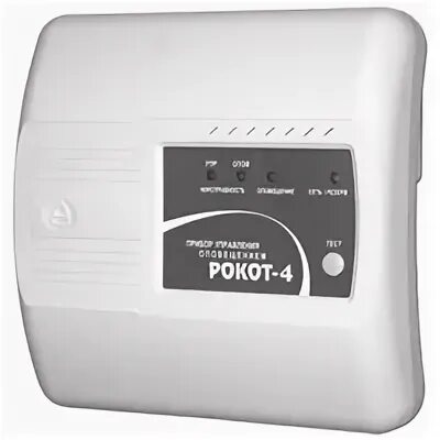 Рокот 4