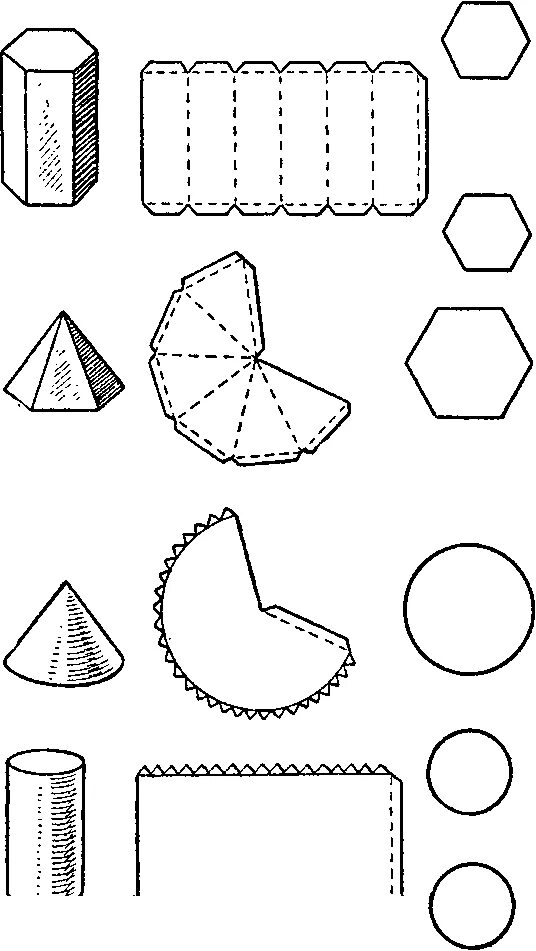 Объемные геометрические фигуры из бумаги