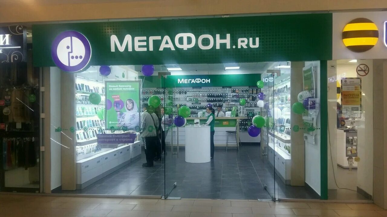 мегафон апатиты. центральный офис мегафон курск. мегафон на курской. мегафон вывеска в здании. офис мегафон курск адреса.