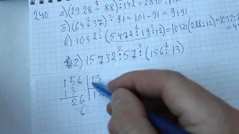 5.240 математика 5 класс 2
