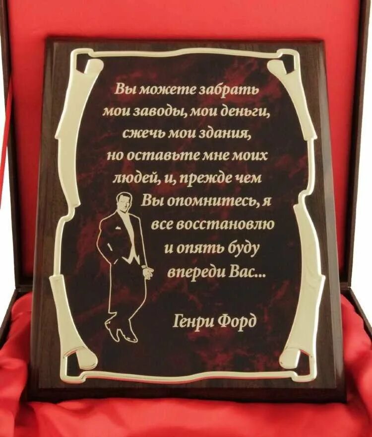 Начальнику уходящему на пенсию. Подарок руководителю женщине. Подарок коллеге. Подарок начальнику при увольнении. Памятный подарок коллеге.