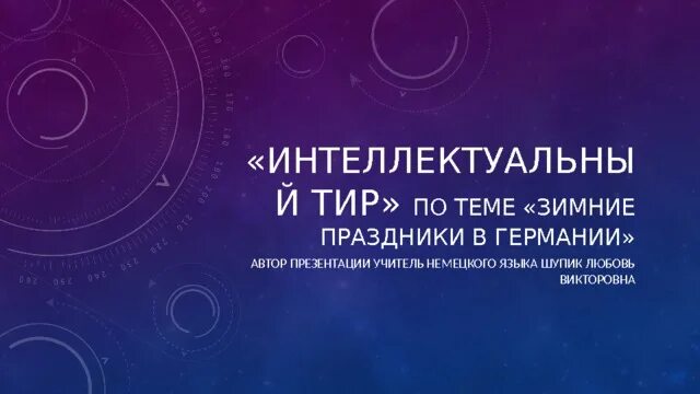 Удельный заряд определение удельного заряда. Измерение удельного заряда электрона. измерение удельного заряда электрона методом магнетрона. измерение удельного заряда электрона лабораторная работа. методы измерения удельного заряда электрона.
