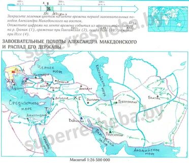 Найдите и обозначьте первой