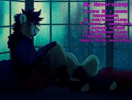 Monke Brush - Ramonas Ex-capades (Scott Pilgrim vs The World) порно комикс 