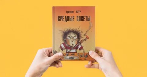 Остер 2021