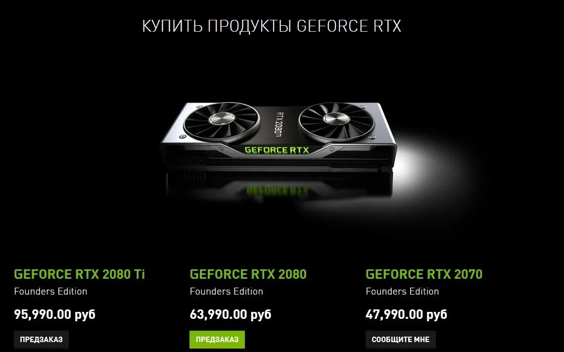 RTX 2070 ti. PNY NVIDIA GEFORCE RTX 2080 ti 11 ГБ GDDR 6. RTX 4050 ti. RTX 3100 ti. Rtx 4050 сравнение