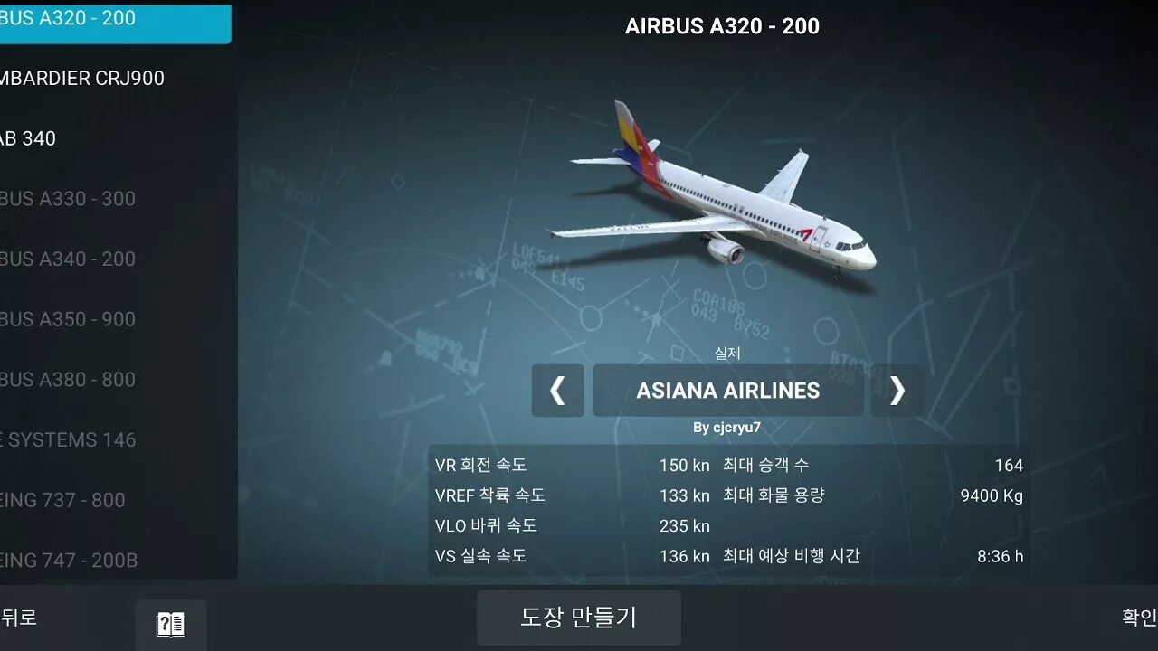 Игра rfs real flight. Рейсы real flight simulator. реал флай симулятор. реал флайт симулятор ту 154. рфс симулятор самолета.