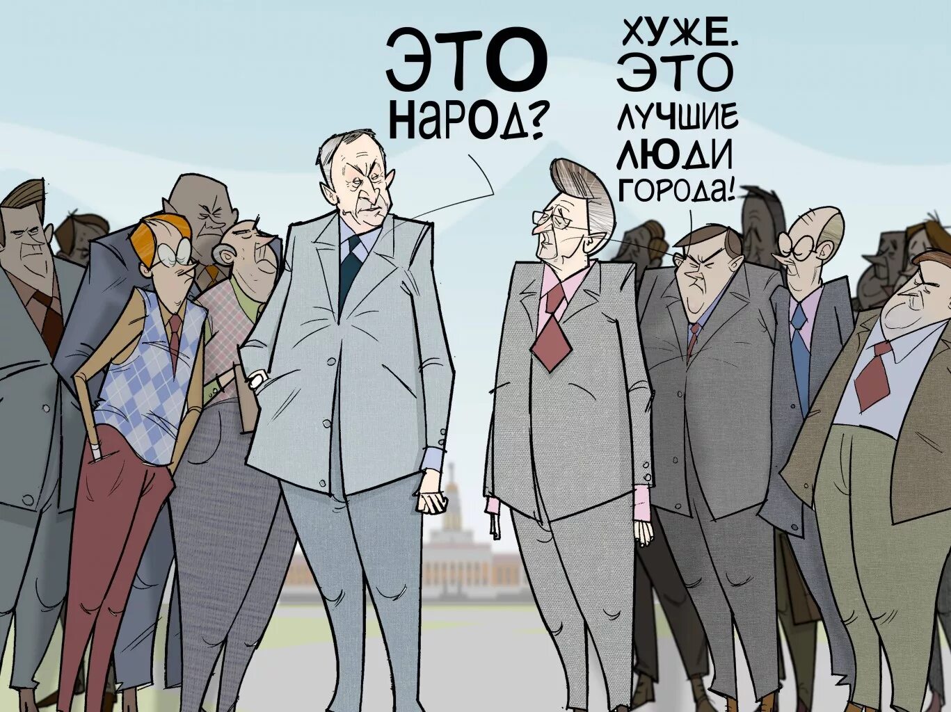 Хорошие люди