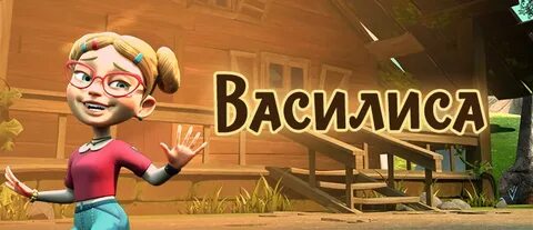 Богатырята