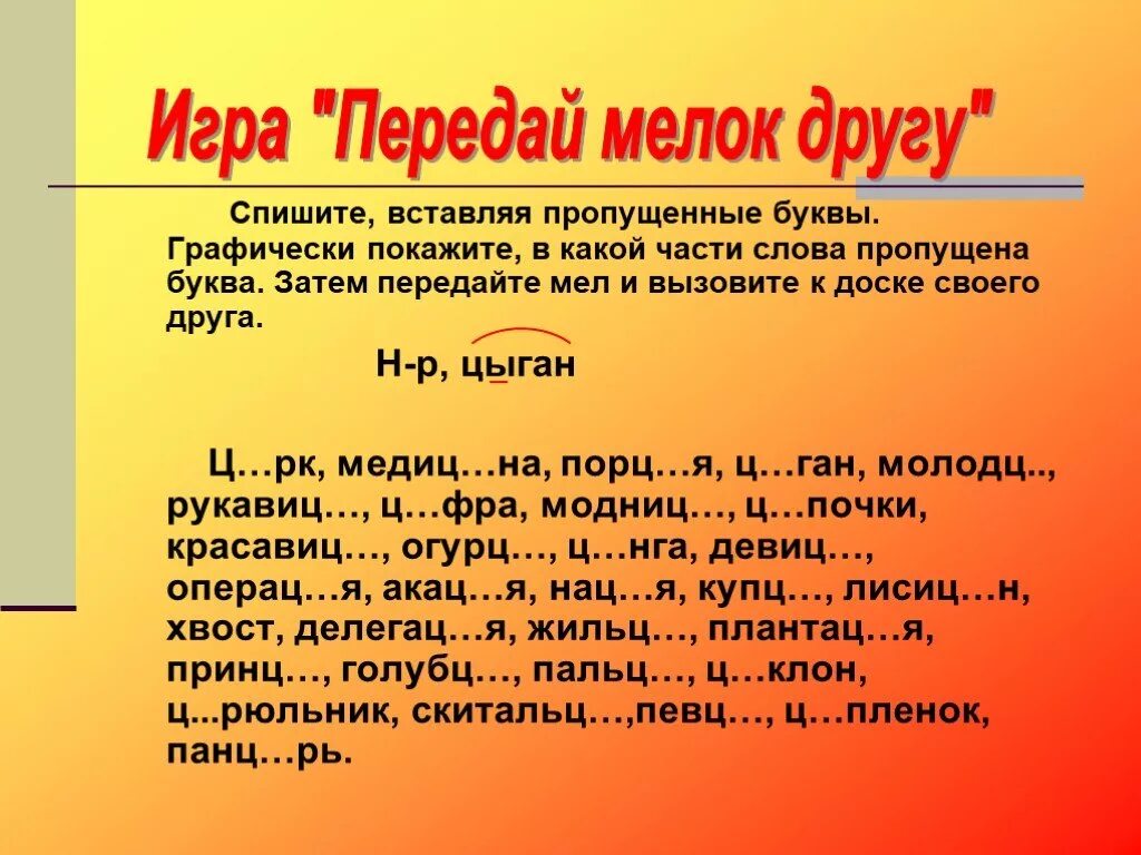 Тесты и после ц