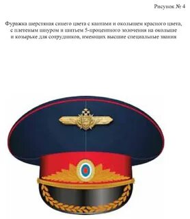 Специальные звания следственного комитета