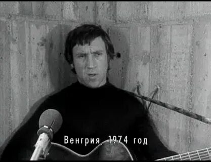 Спасите клип