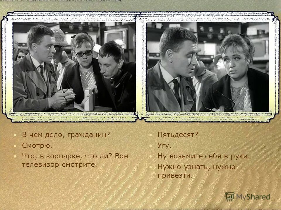 Рязанов последняя любовь текст. Стихи эльдара рязанова о жизни. стих эльдара рязанова ностальгия. стихи эльдара рязанова о любви.