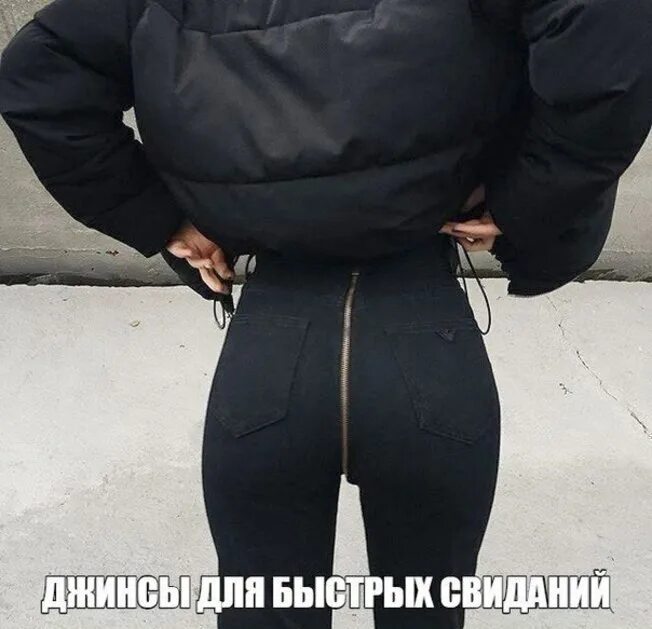Подойдет в самый раз