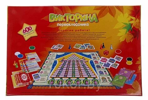 Игры викторины подросткам