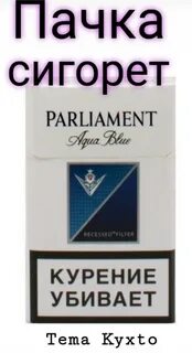 Парламент разновидности
