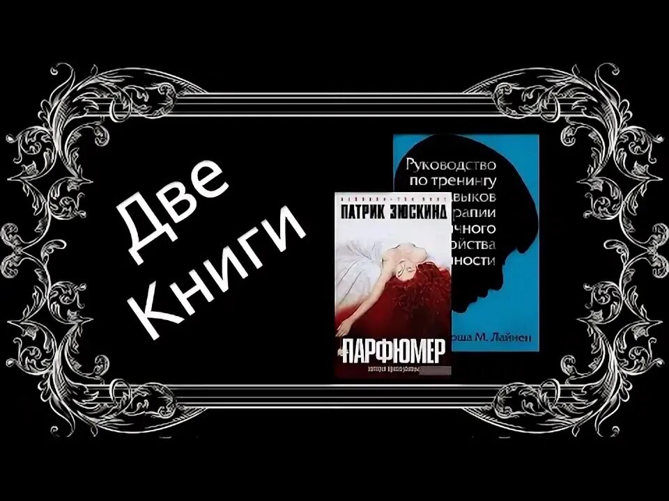 Пограничное расстройство личности лайнен. Тренинг навыков марша линехан. марши лайнен тренинг. руководство по тренингу навыков по терапии прл. маша лайнен пограничное расстройство личности.