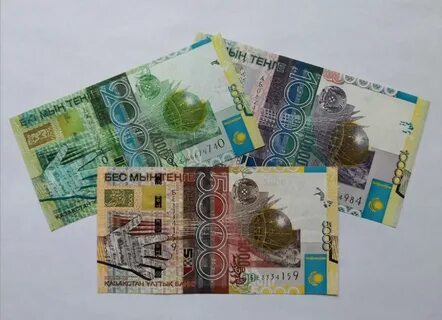 Где обменять тенге