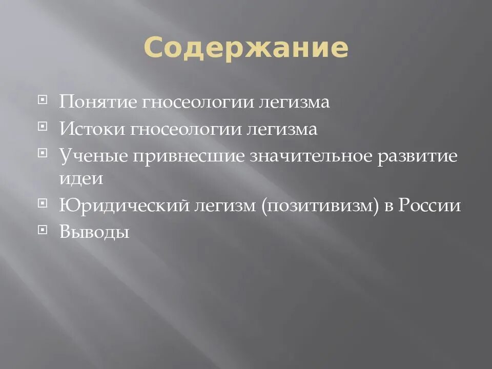 Информация 2 определения